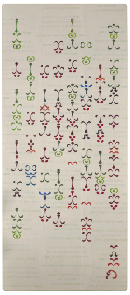 "Aux arbres"
A tous les glands qui reposent tranquillement aux pieds des arbres…
H106cm x L45,5cm, acrylique sur papier,
collage sur bois